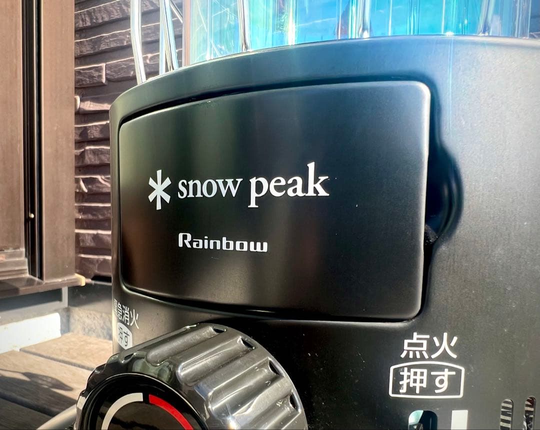 廃番・美品】snow peak レインボーストーブブラック 収納ケースセット