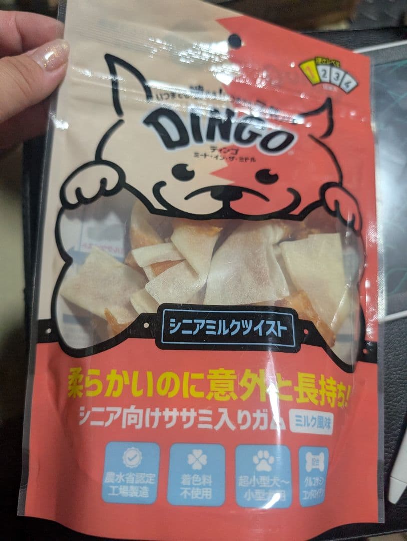 DINGO シニア32袋 Amazon | ディンゴ (Dingo) 犬 おやつ ミート・イン・ザ・ミドル