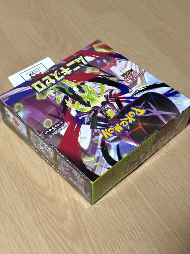 ムニキスゼロ BOX 新品未開封 シュリンク付き 拡張パック MEGA - メルカリ