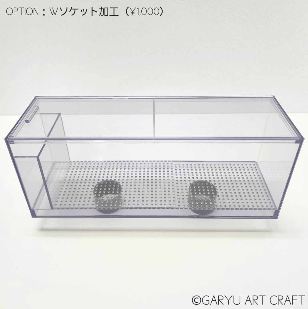 □国産3層式濾過槽□1200×300×300h□オーバーフロー水槽