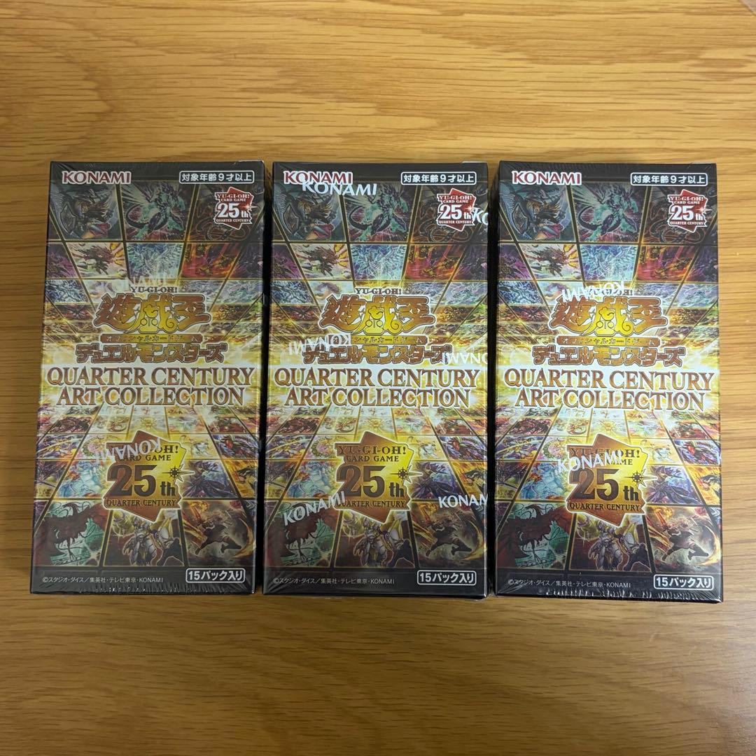 遊戯王 QUARTER CENTURY ART COLLECTION 3BOX - メルカリ