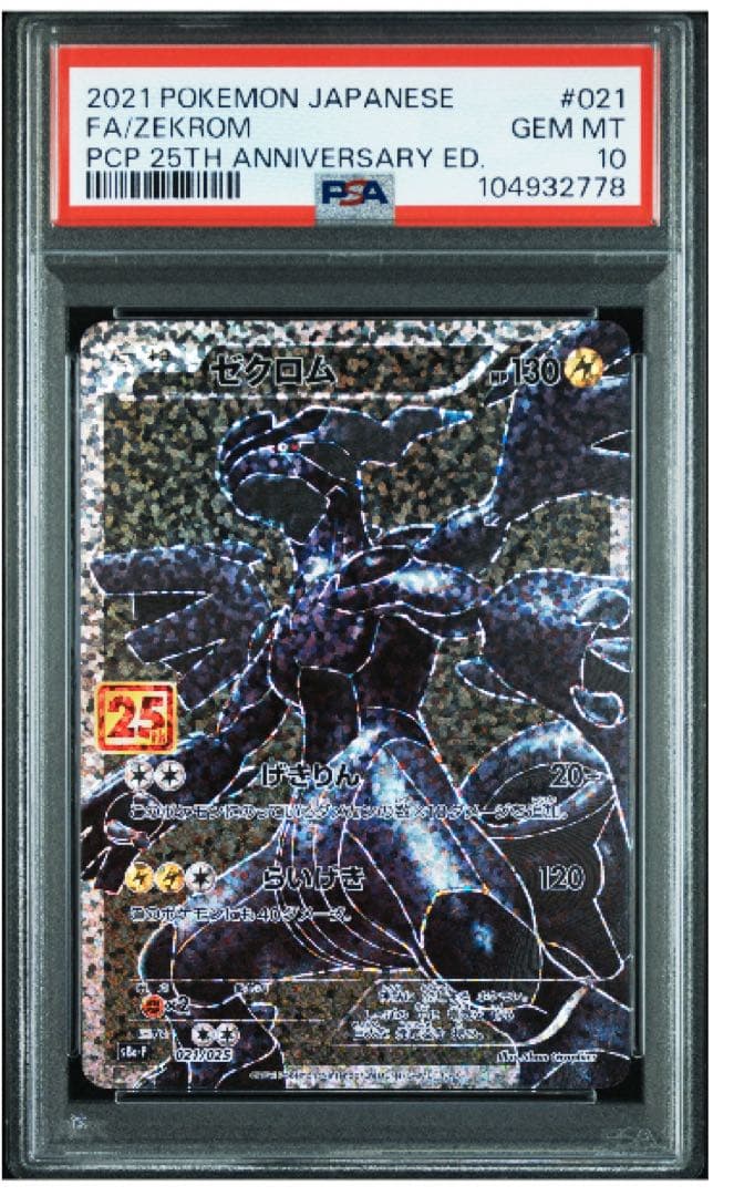 ナズグル 日本語9枚セット