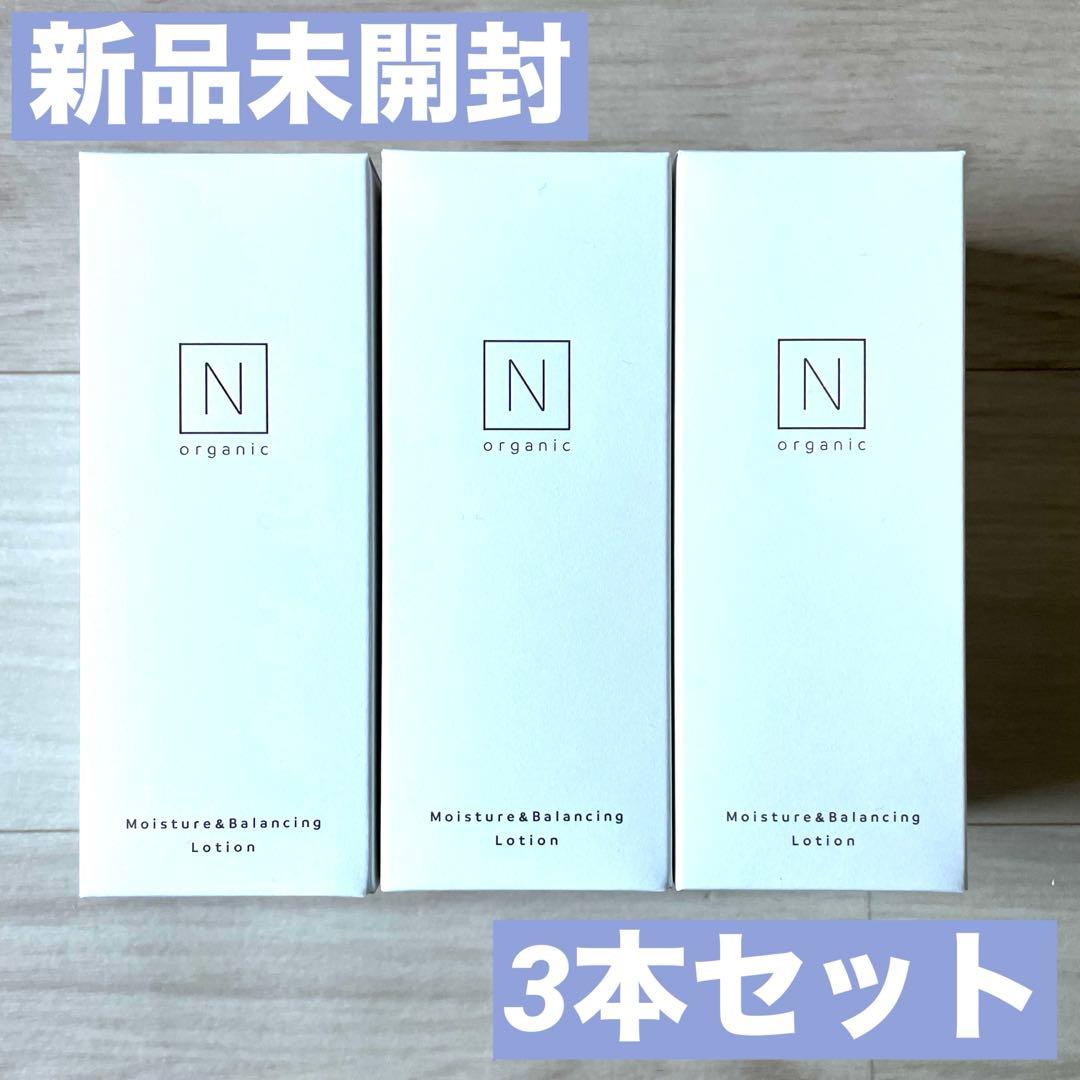 Nオーガニックモイスチュア&バランシング セラム ローション3本セット