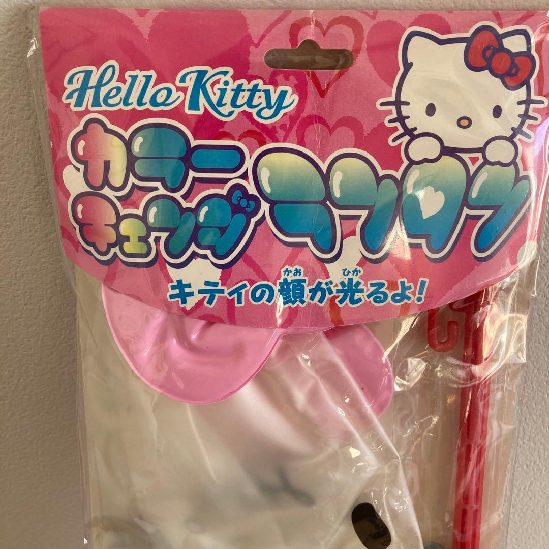 激レア！希少！ハローキティ　カラーチェンジ　ランタン