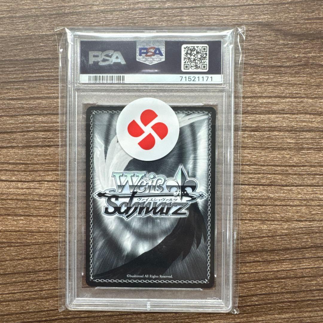 PSA10 ヴァイスシュヴァルツ ダンまち サイン SP 信用の証 ヘスティア