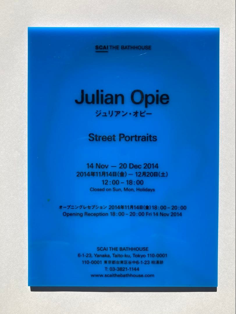 ジュリアン・オピー 展覧会 招待状（2014年）