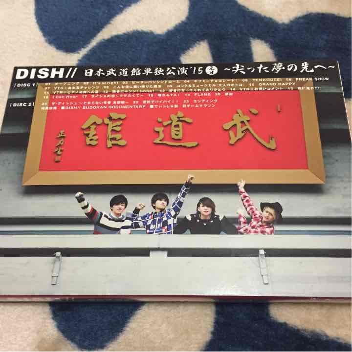 UVERworld パーカー 武道館 UVERworld 日本武道館限定 パーカー