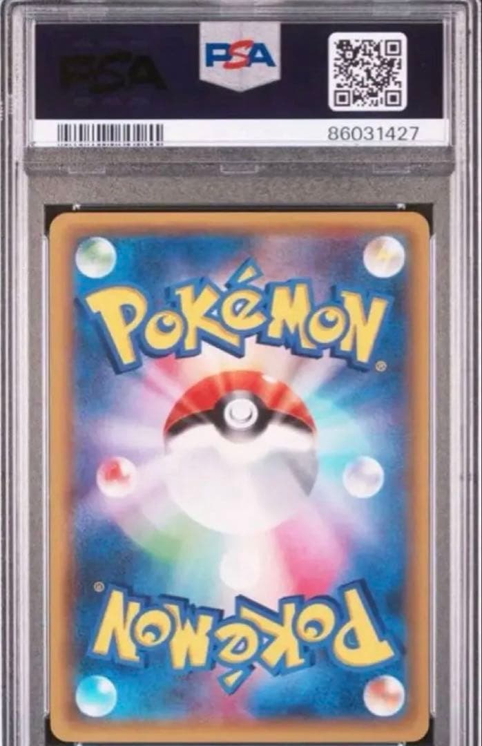 【PSA10】【連番】ポケキュン ヒトカゲ リザード リザードン 進化ライン