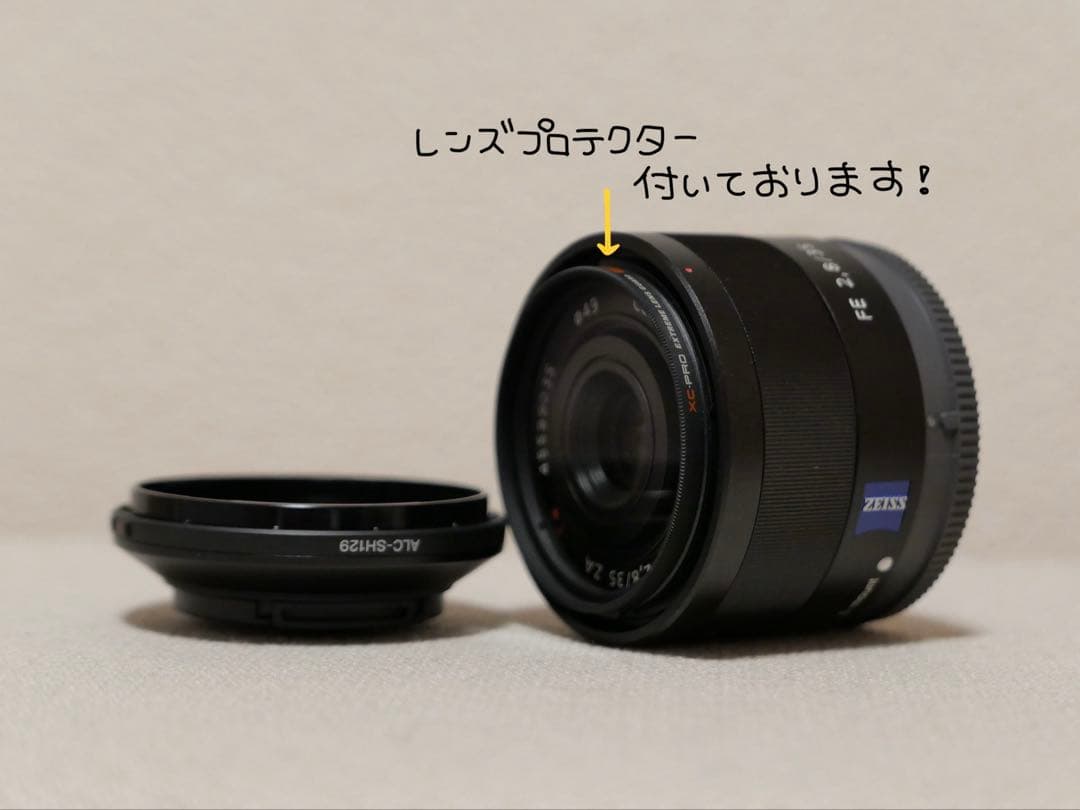 Carl Zeiss FE 2.8/35 Eマウントレンズ