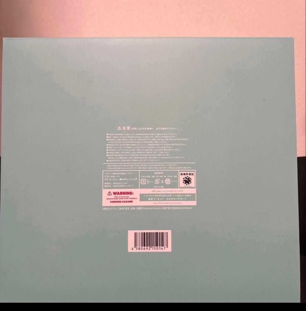 アズールレーン　ブレマートン　フィギュア