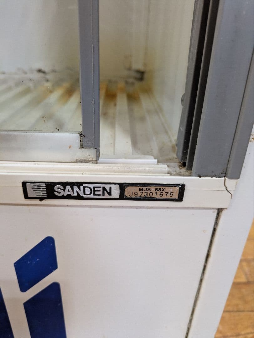 ま*う様 業務用　サンデン冷蔵ショーケース　MUS-68X　アサヒ