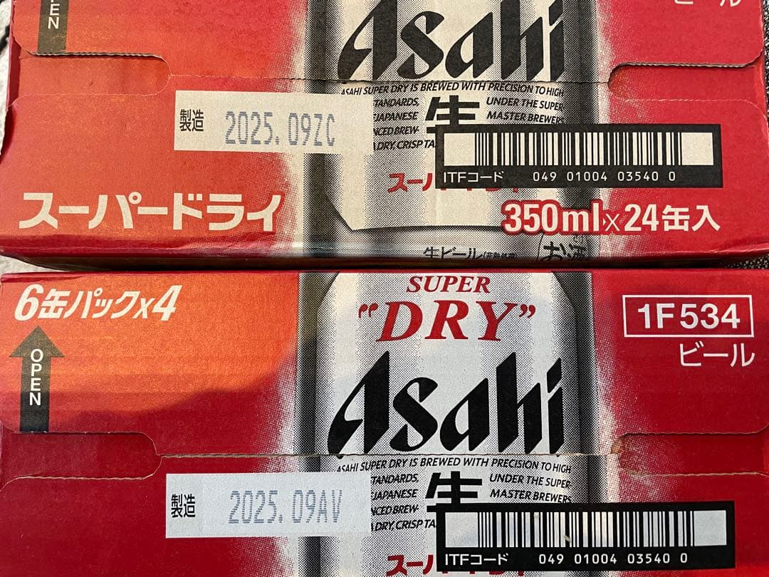 アサヒスーパードライ350ml 24本2箱 製造09AV、09ZC