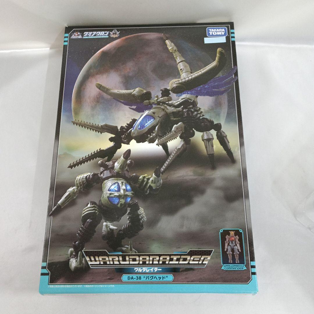 DA-38 ワルダレイダー ＜バグヘッド＞ 「ダイアクロン」 - メルカリ