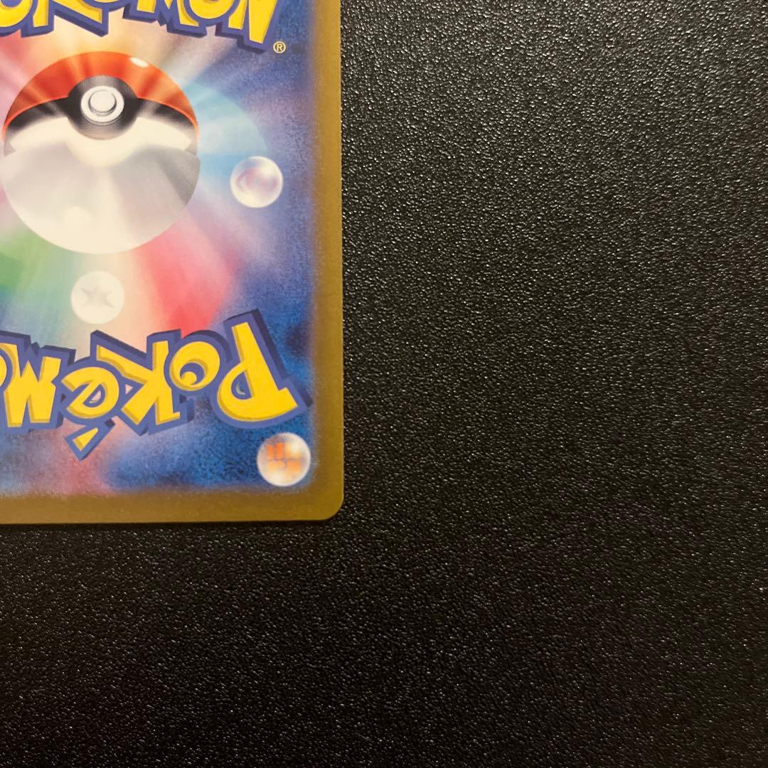 ポケモンカード ゼイユ SAR サポートカード