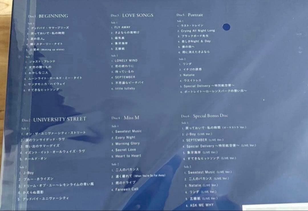 本日限定‼️本日発送‼️竹内まりや　RCA YEARS Vinyl Boxレコード