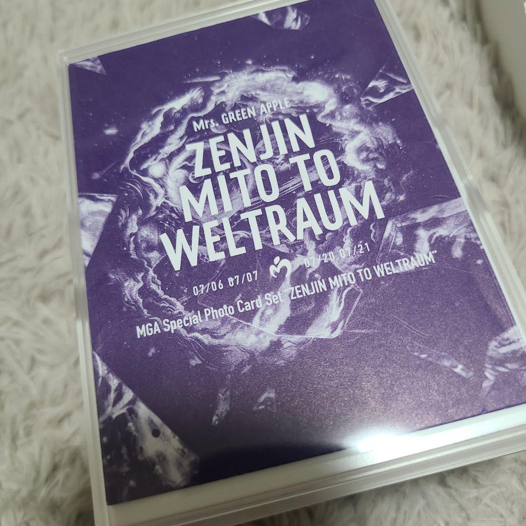 ゼンジン未到とヴェルトラウム フォトカード バラ売り - メルカリ
