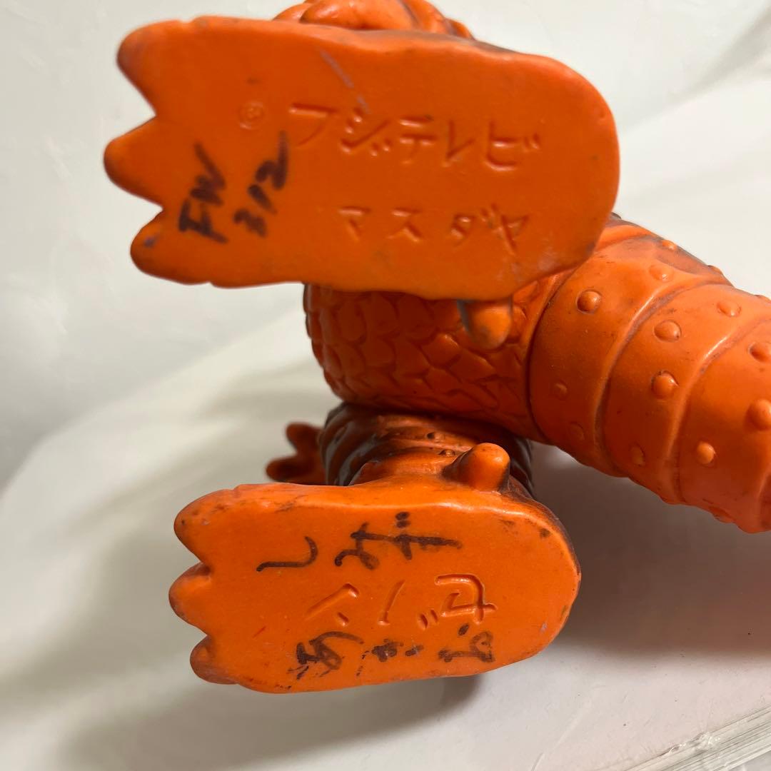 当時物・昭和レトロ】増田屋マスダヤゼノンスペクトルマン