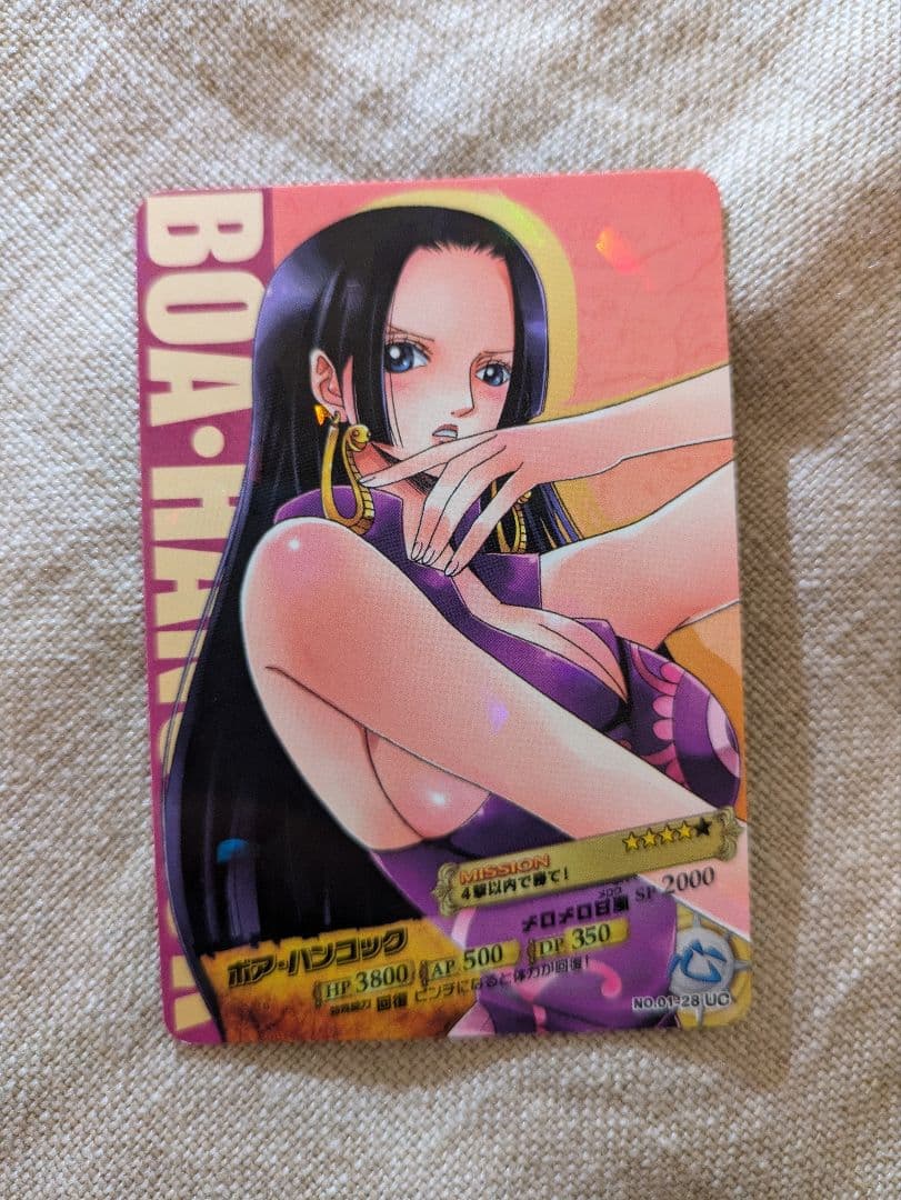 ワンピース ARカードダス R含む3枚セット ボア・ハンコック - メルカリ