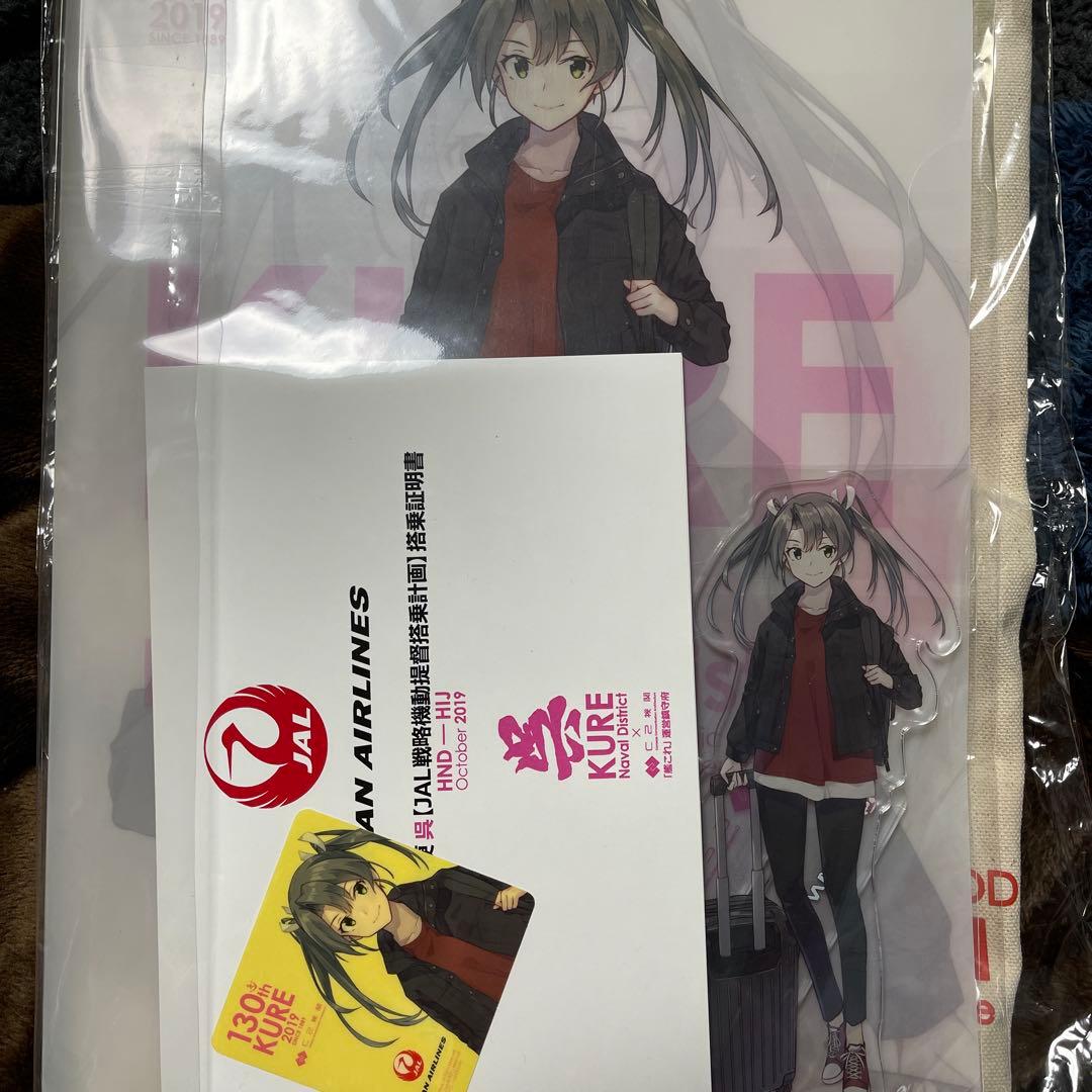 艦これ 瑞鶴 シール 130th呉 戦略起動セット 艦これ 瑞鶴 シール 130th呉 戦略起動セット 艦これ 瑞鶴 シール 130th