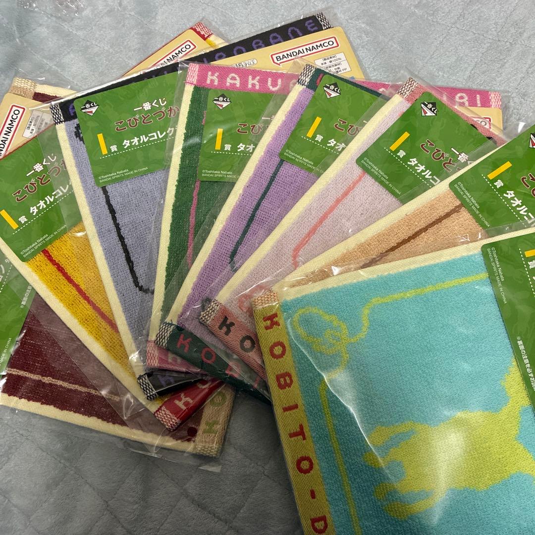 早い者勝ちです。一番くじ　こびとづかん　A賞 C賞 Ｅ賞　色々あります。