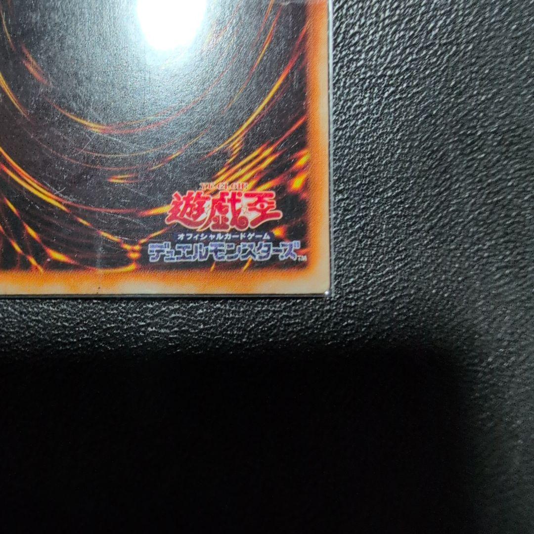 【magi】遊戯王 究極竜騎士(マスターオブドラゴンナイト)