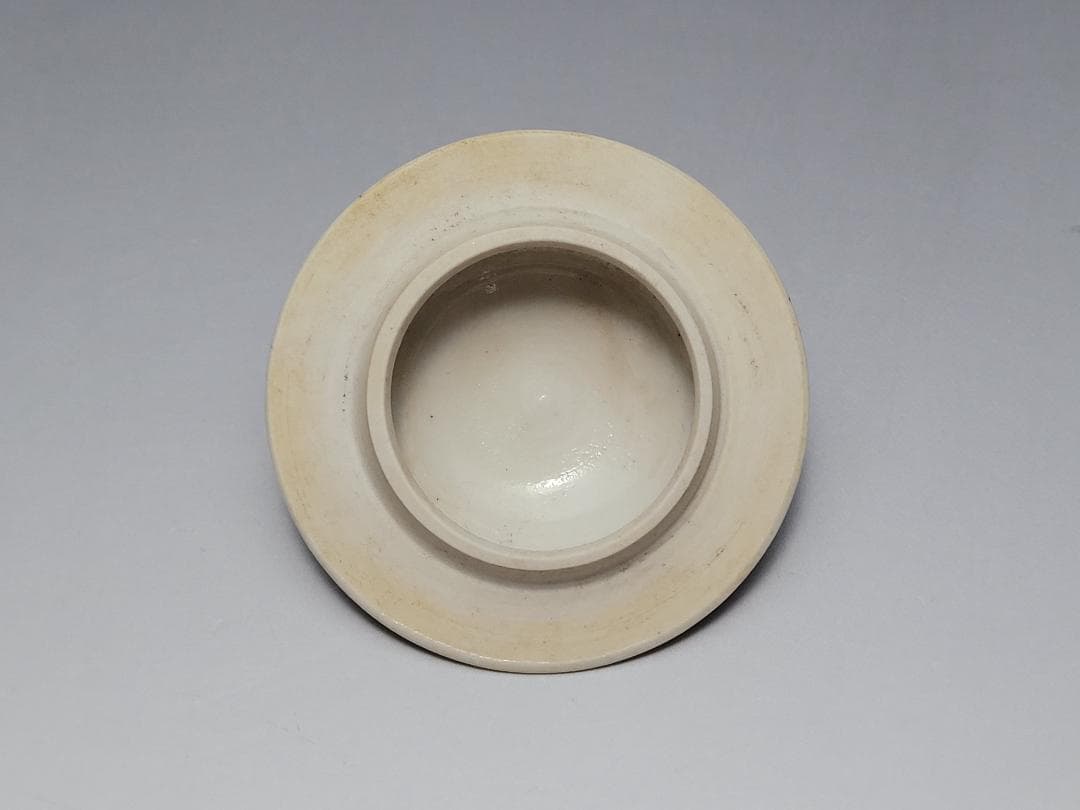 純白磁 陽刻 神獣面 花文 装飾 蓋壺 宋元時代 高さ