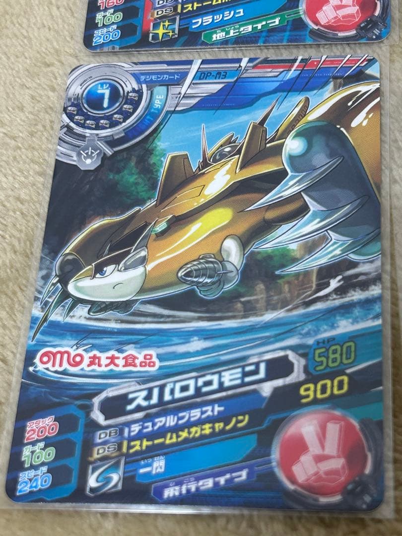 超デジカ大戦 丸太食品プロモ - メルカリ