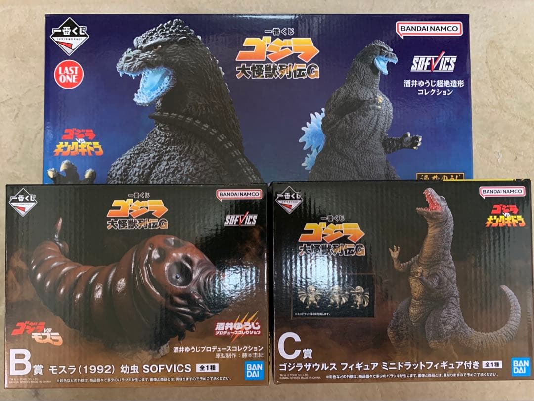 一番くじ ゴジラ 大怪獣列伝G ラストワン賞＋α 一番くじゴジラ大怪獣