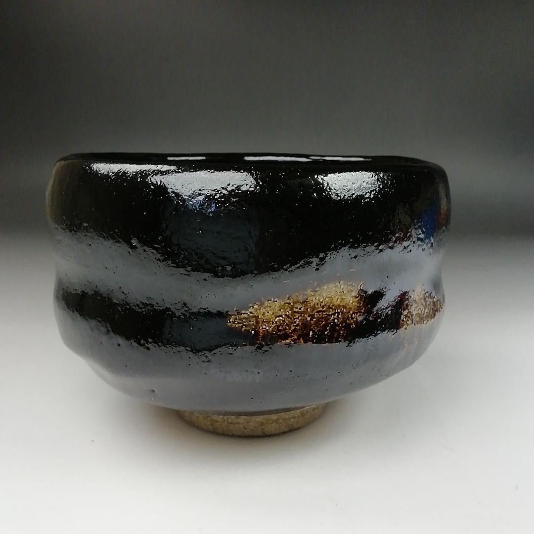 T428 茶碗 『黒楽茶碗』『佐々木松楽 造』『前大徳寺 佐藤朴堂 書付』