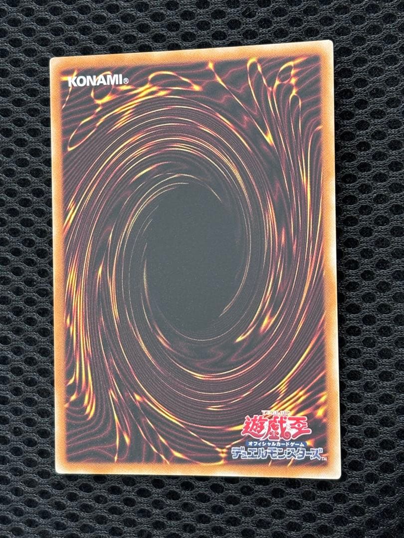 か*い様 完美品級　究極宝玉神レインボー・ドラゴン　レリーフ　アルティメット　遊