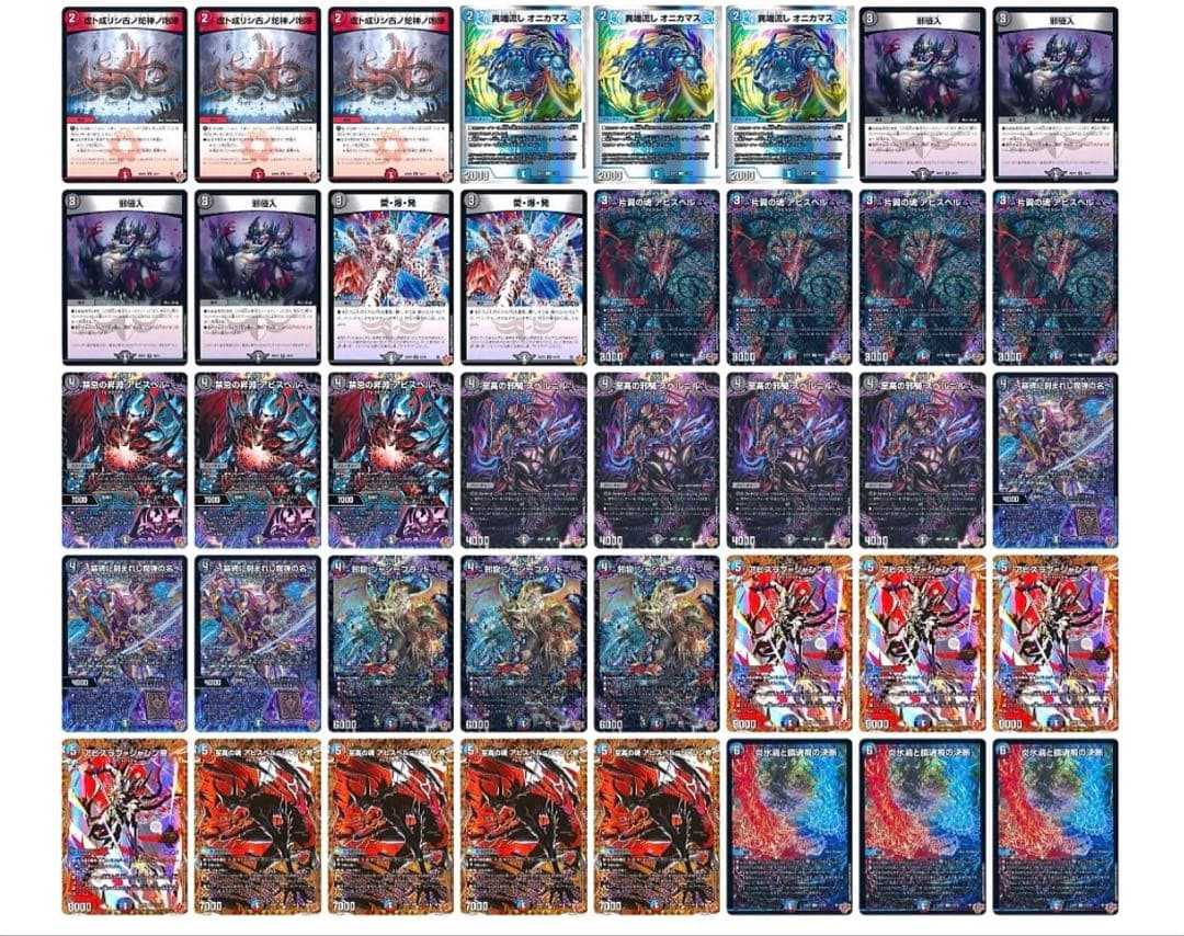 クローシスアビス 改造パーツ付き - メルカリ