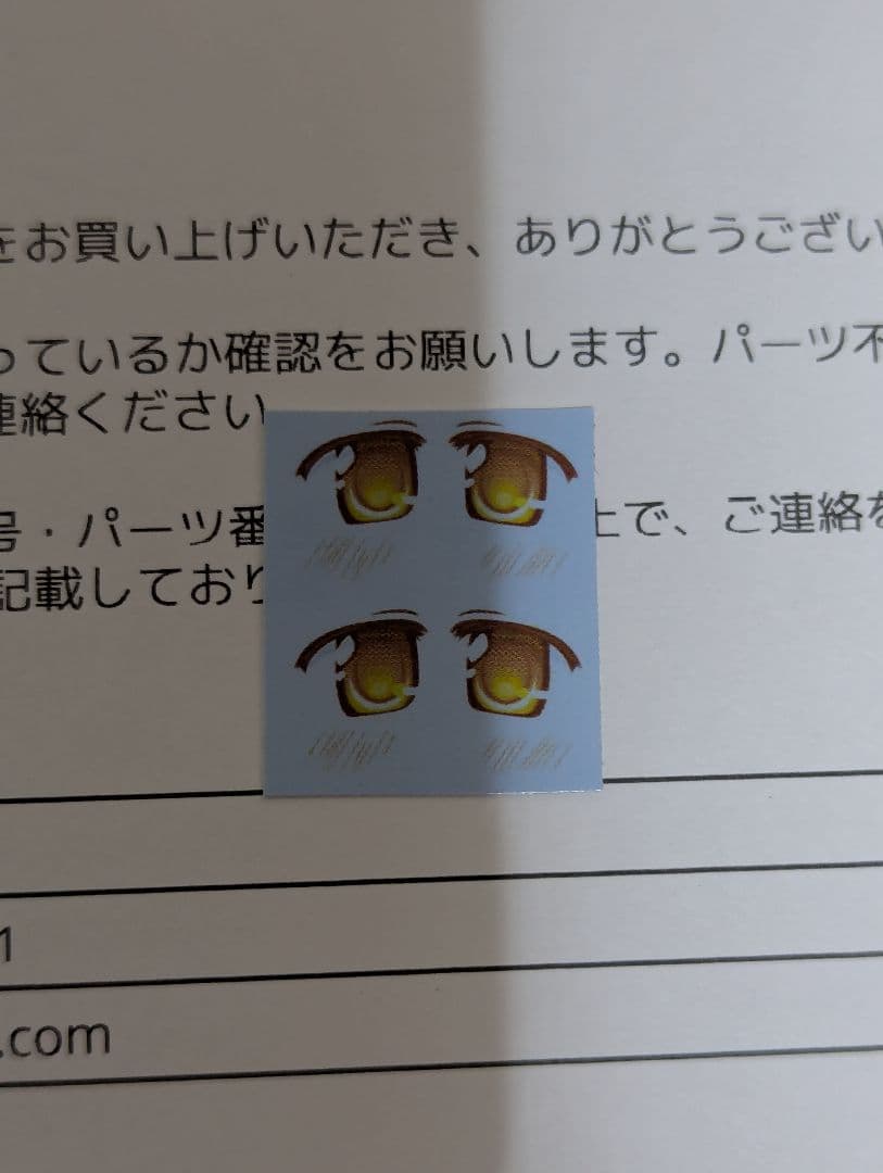 ワンフェス WF2025w アルティメットまどか