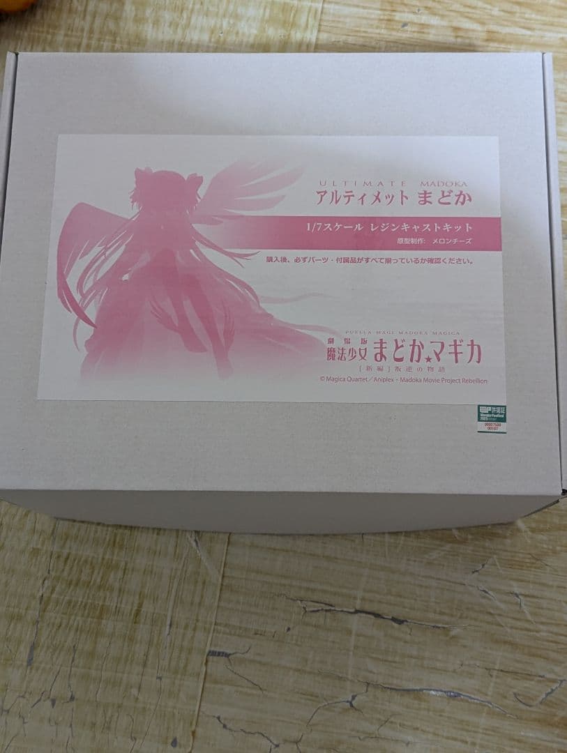 ワンフェス WF2025w アルティメットまどか
