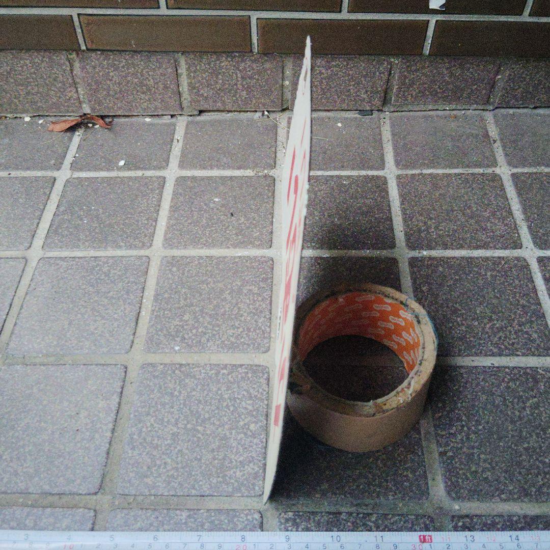 【サボ　愛称板】（表）かむい KAMUI（裏）白