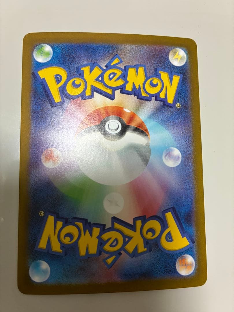 ゼクロムex ポケモンカード