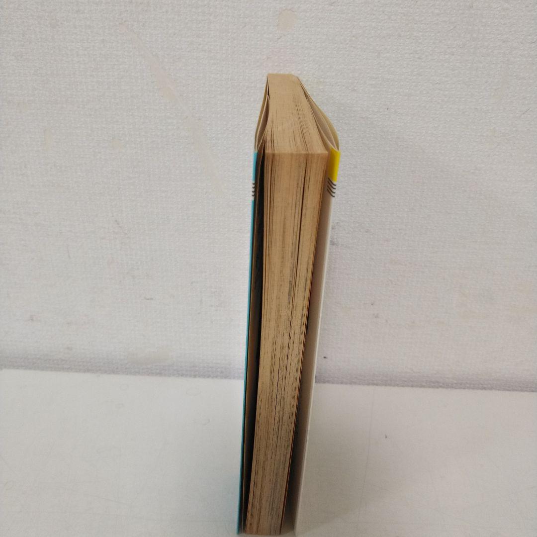 希少　初版 ドラゴンボール 1巻 1985年 第1刷発行　コミックニュース付き