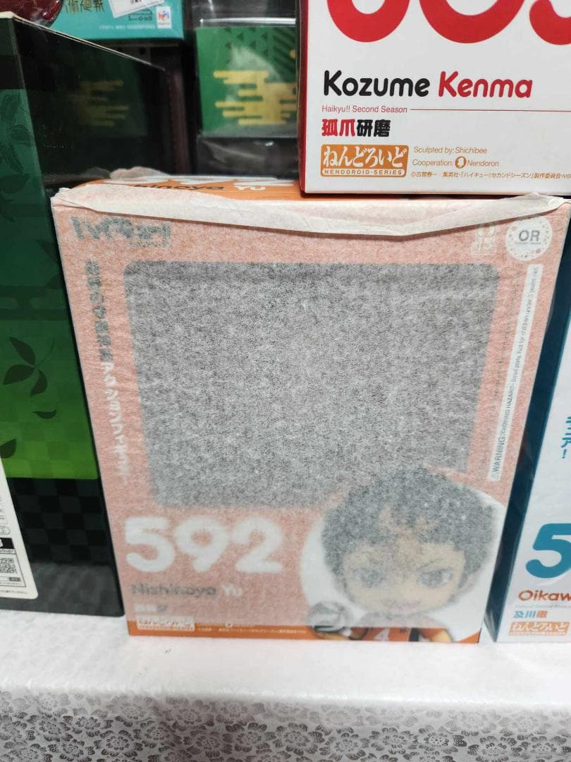 ねんどろいど ハイキュー！！ 及川徹 西谷夕 孤爪研磨 ７個セット