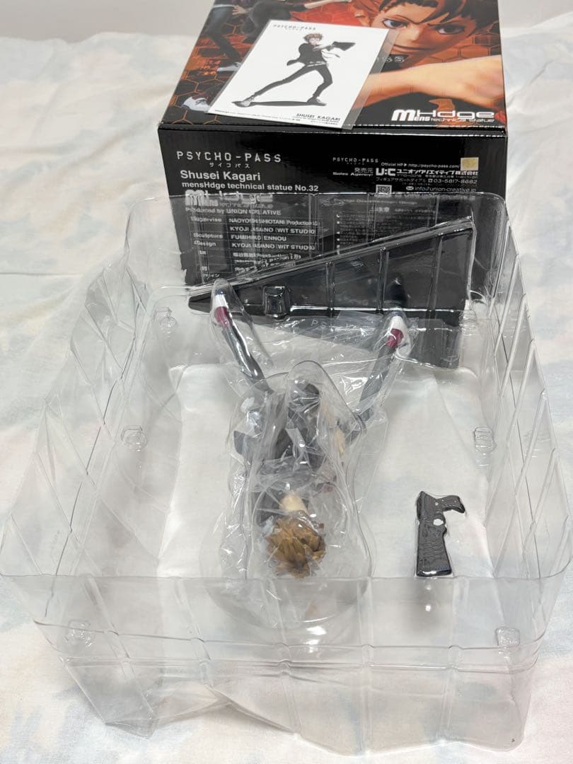 PSYCHO-PASS 縢秀星　フィギュア