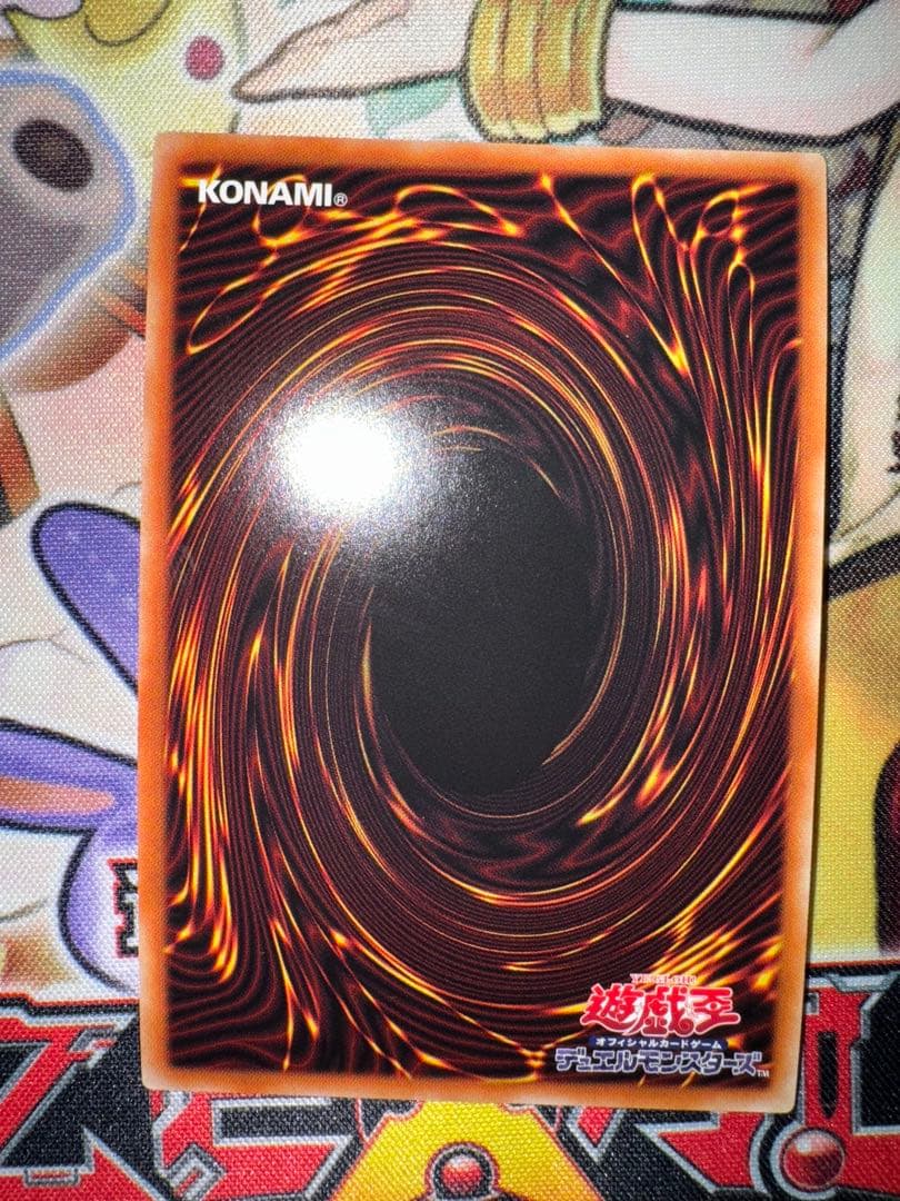 遊戯王　日版　烙印竜アルビオン　プリズマ