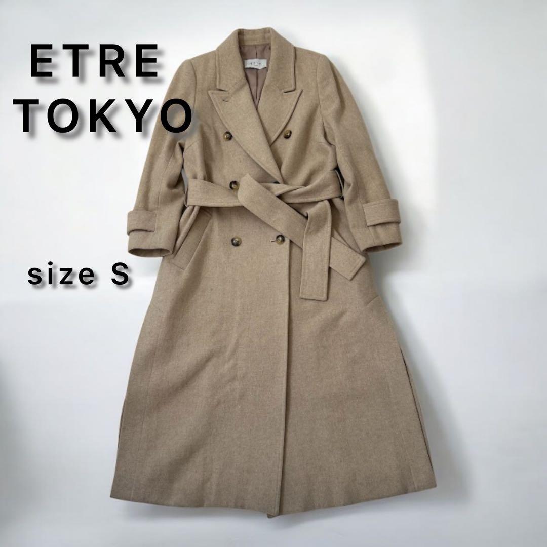 etre tokyo ウールサイドスリットロングチェスターコート ベルト付き