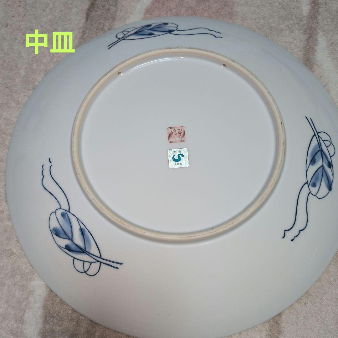 有田焼 秀峰 額皿 大・中・小皿 飾皿 金襴手 金彩 古伊万里絵付遊女図