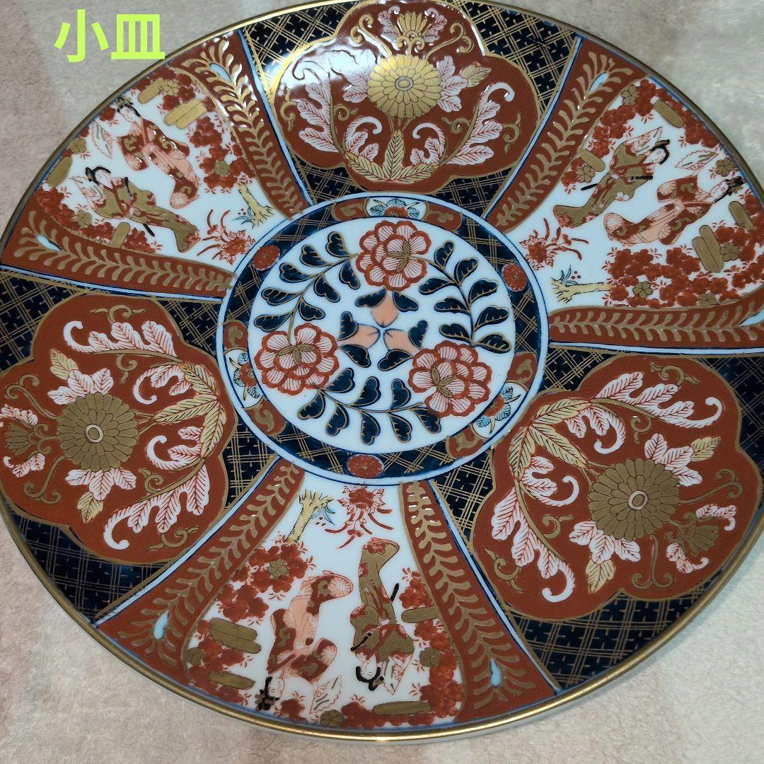 有田焼 秀峰 額皿 大・中・小皿 飾皿 金襴手 金彩 古伊万里絵付遊女図