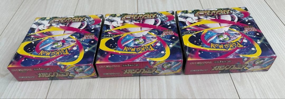 シュリンク付き 3BOX ポケモンカード メガシンフォニア