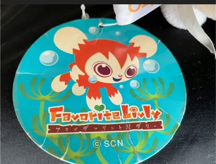 Livly  ［激レア］札幌限定 白ピグミー シリアル&タグつき