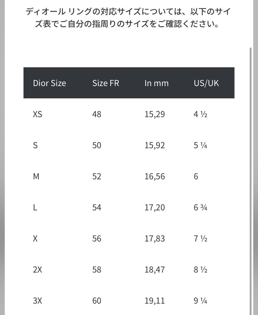 dior DIOR ディオール　リング　ハート 指輪　M
