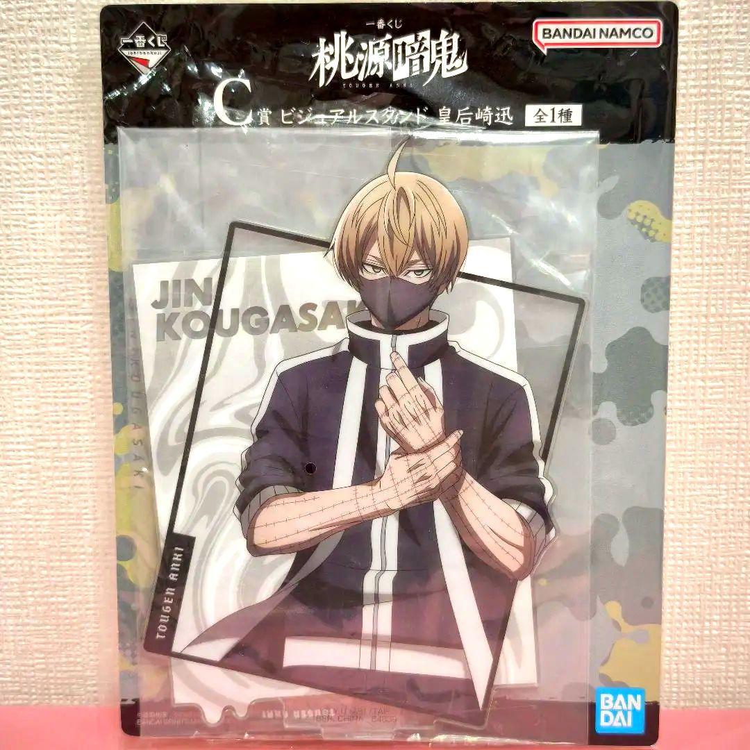 mei様 リクエスト 2点 まとめ商品 - メルカリ