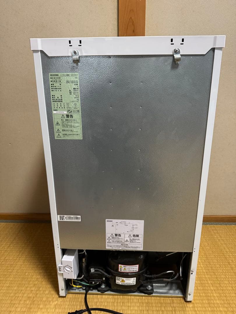 アイリスオーヤマ 60L 冷凍庫 IUSD-6B
