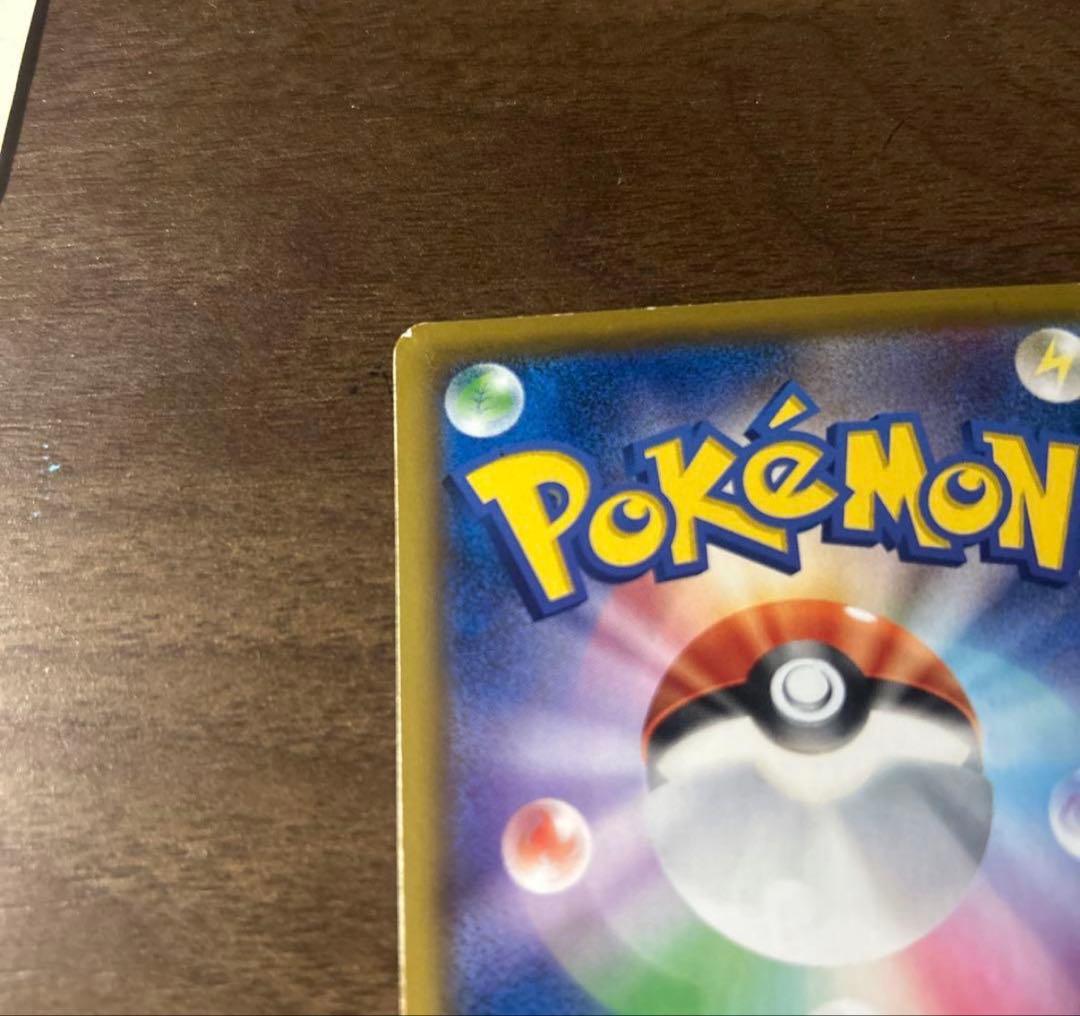 早い者勝ち‼️ レシラム＆ゼクロムGX sr