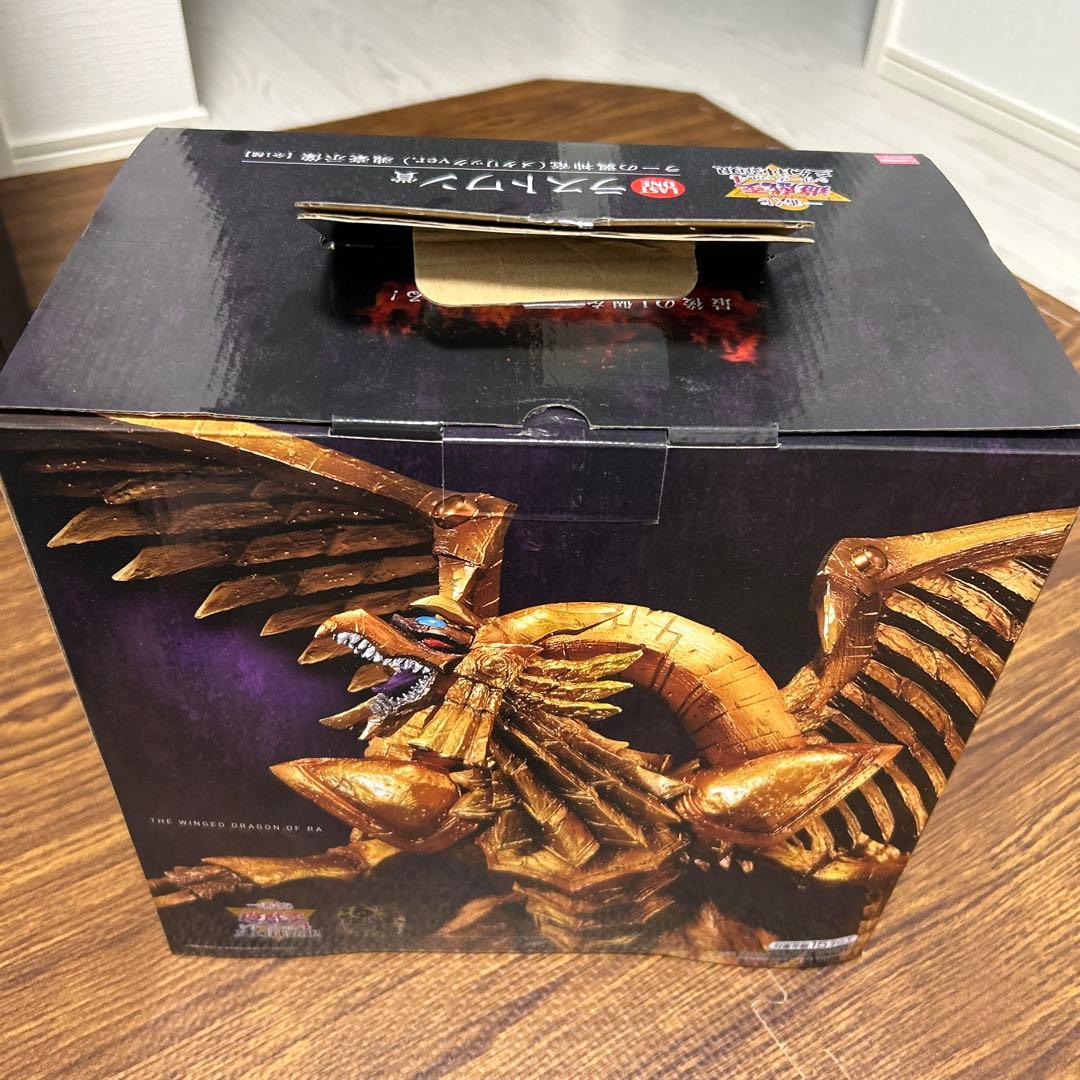 ［美品］遊戯王 1番くじ ラストワン賞 ラーの翼神竜　クリボー付