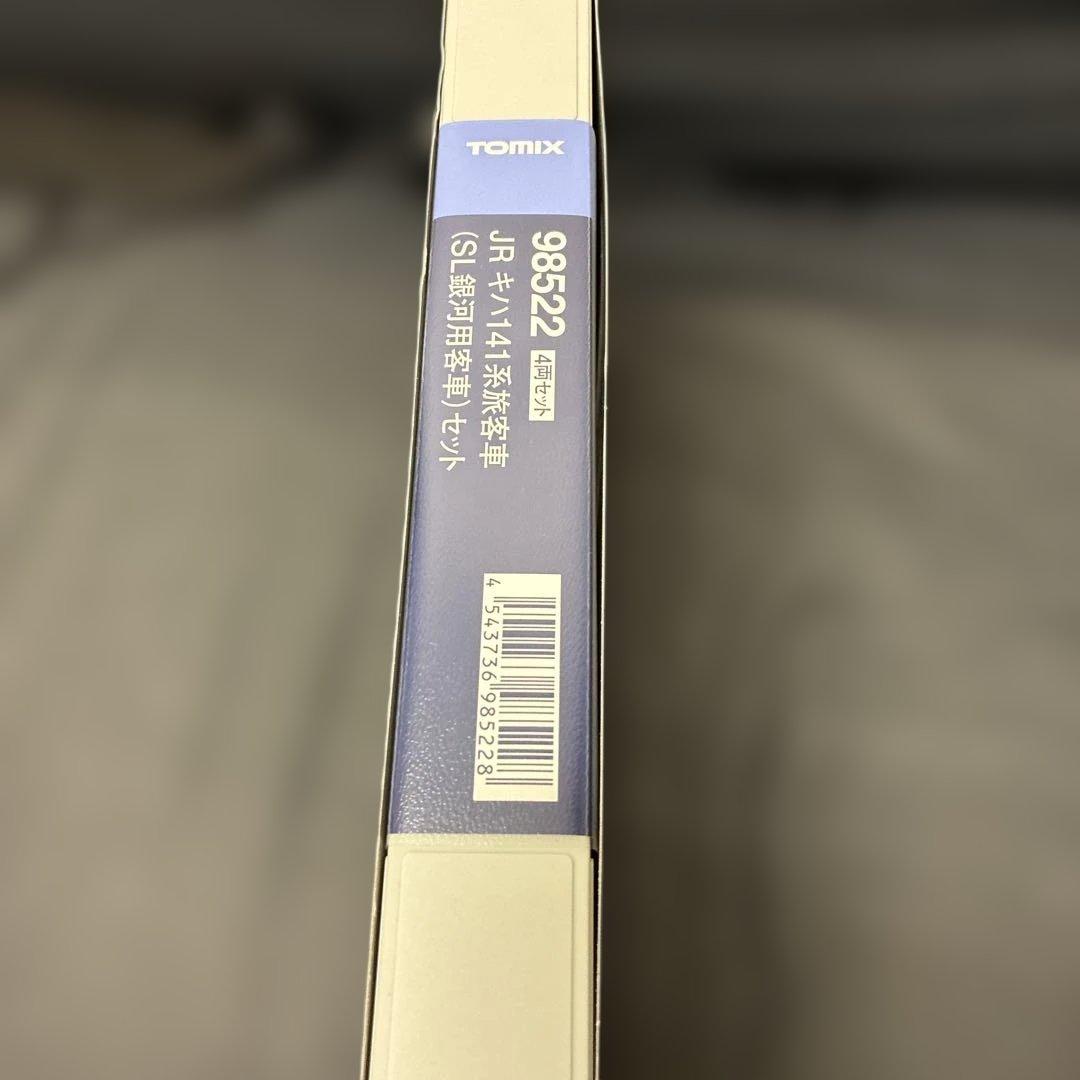 TOMIX JRキハ114系蒸気車セット 98522